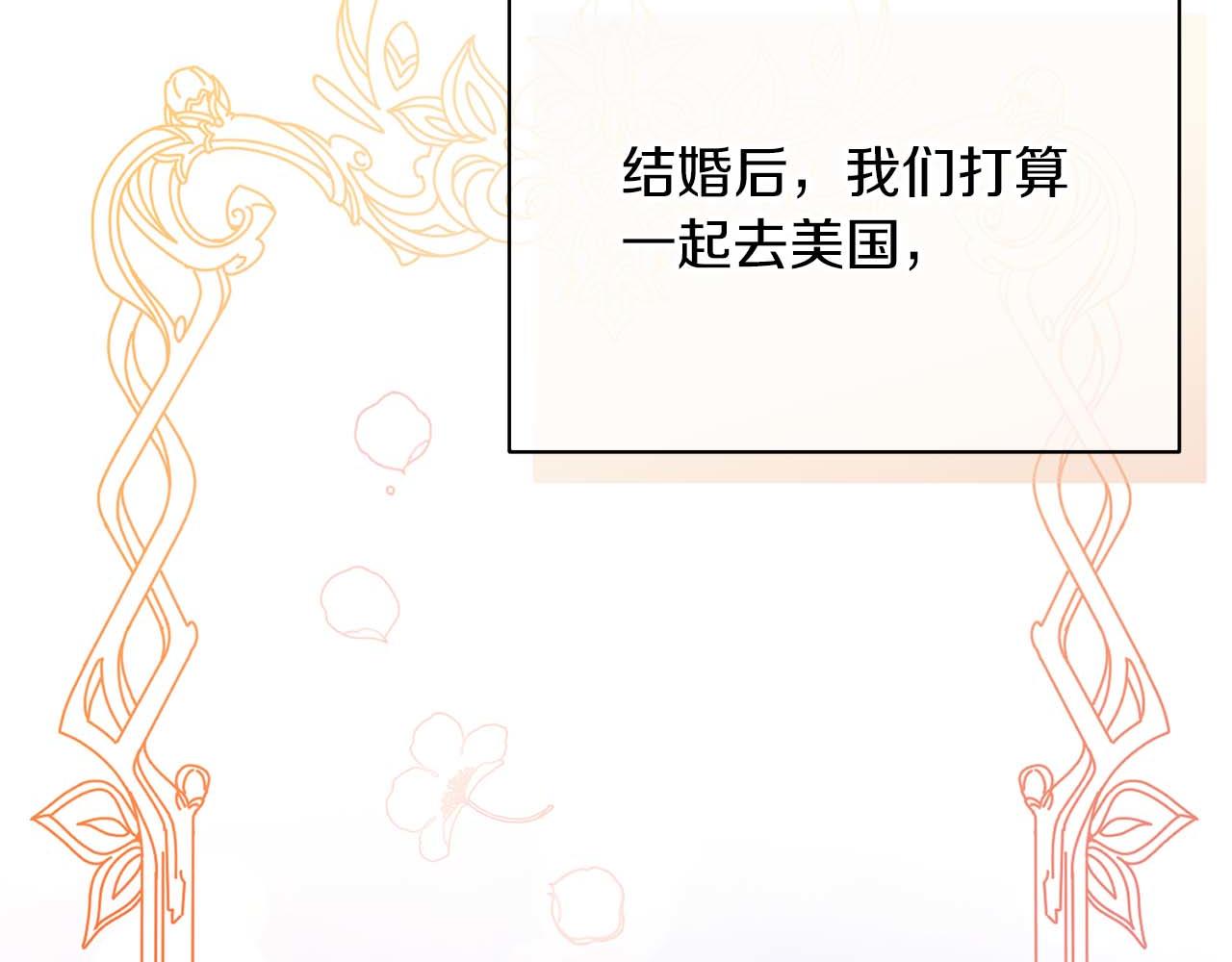 第 139 页