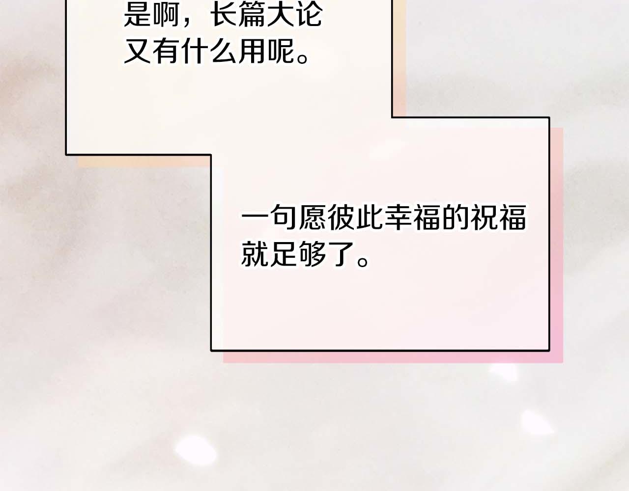 第 155 页
