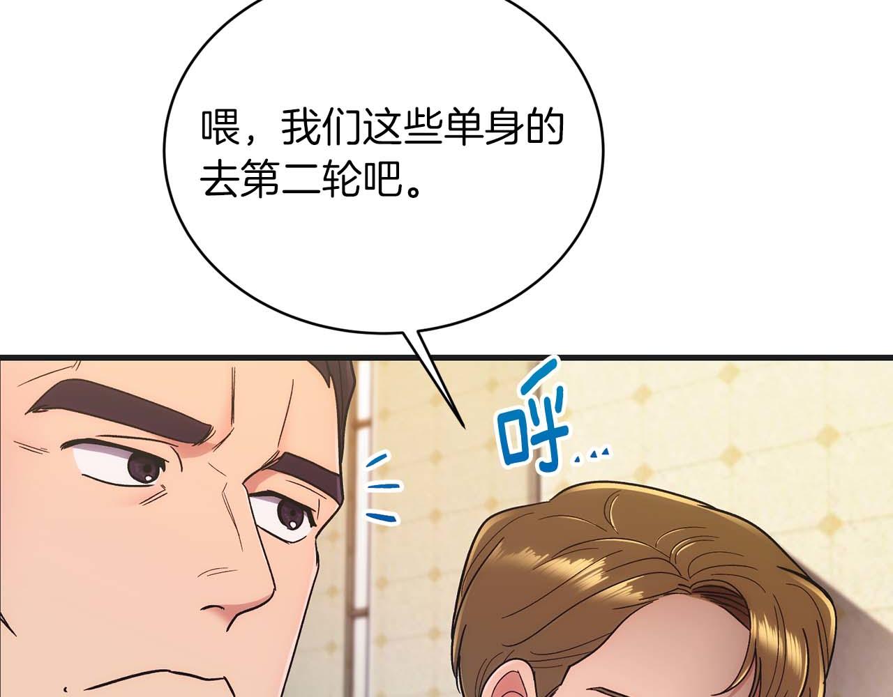 第 161 页