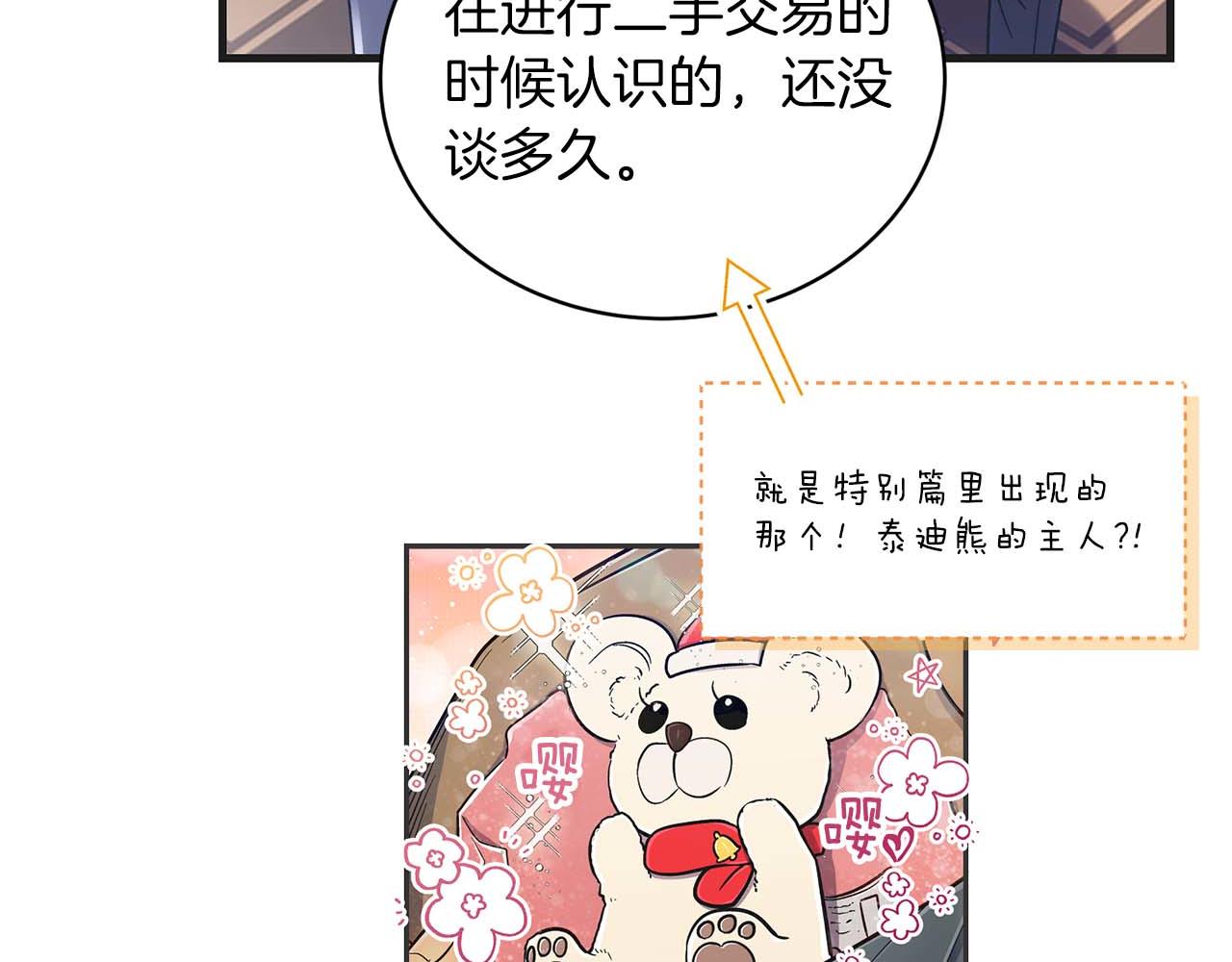 第 165 页