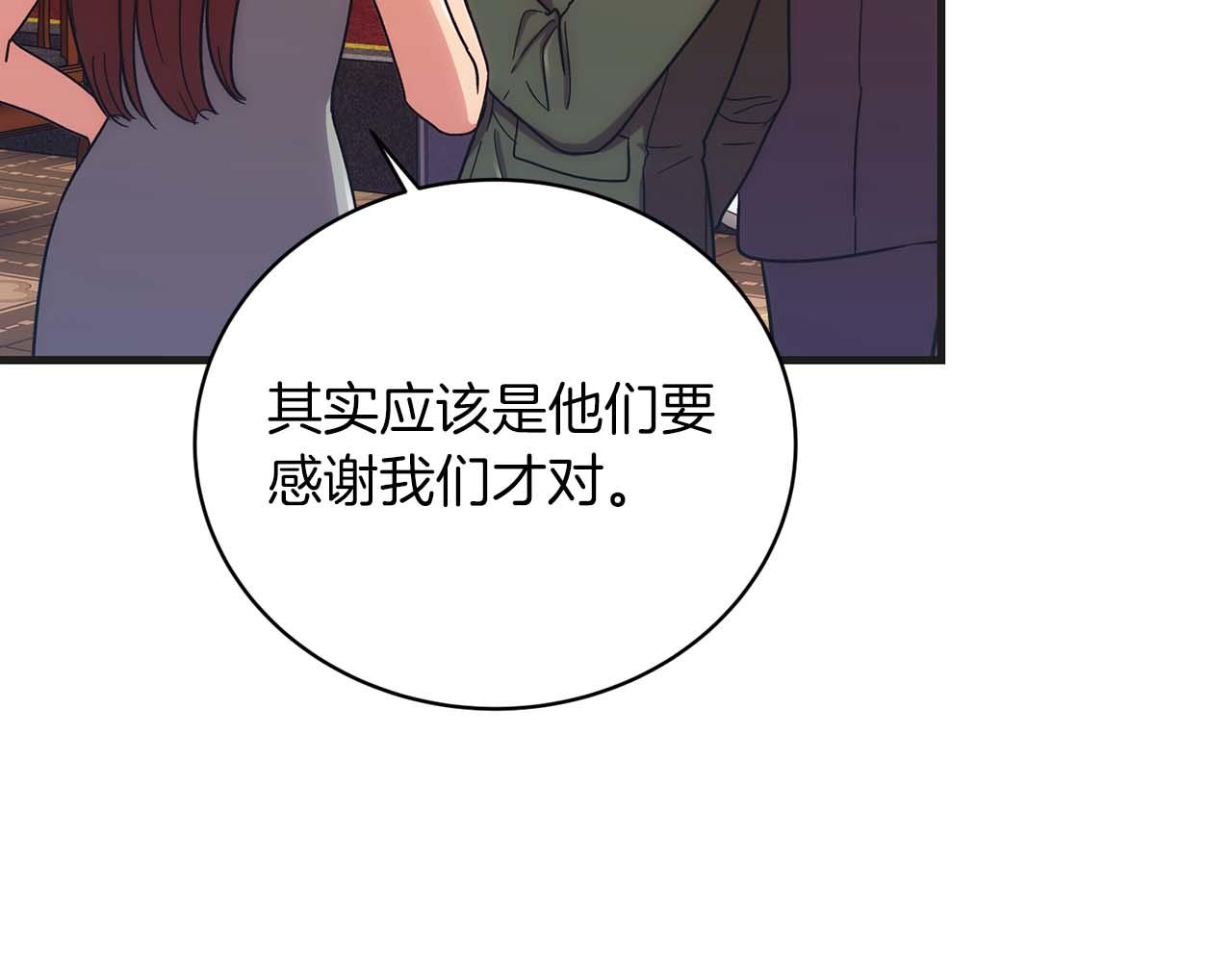 第 170 页