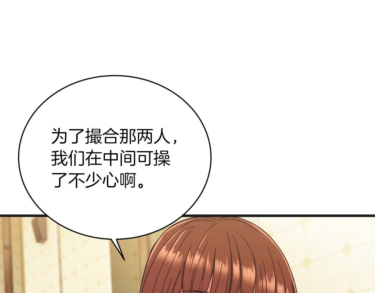 第 171 页