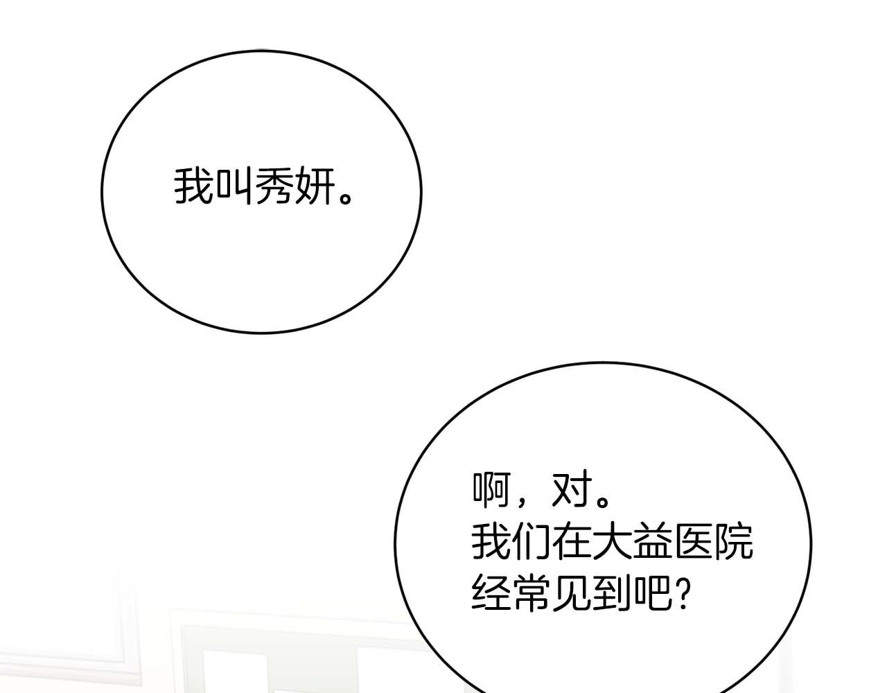 第 174 页