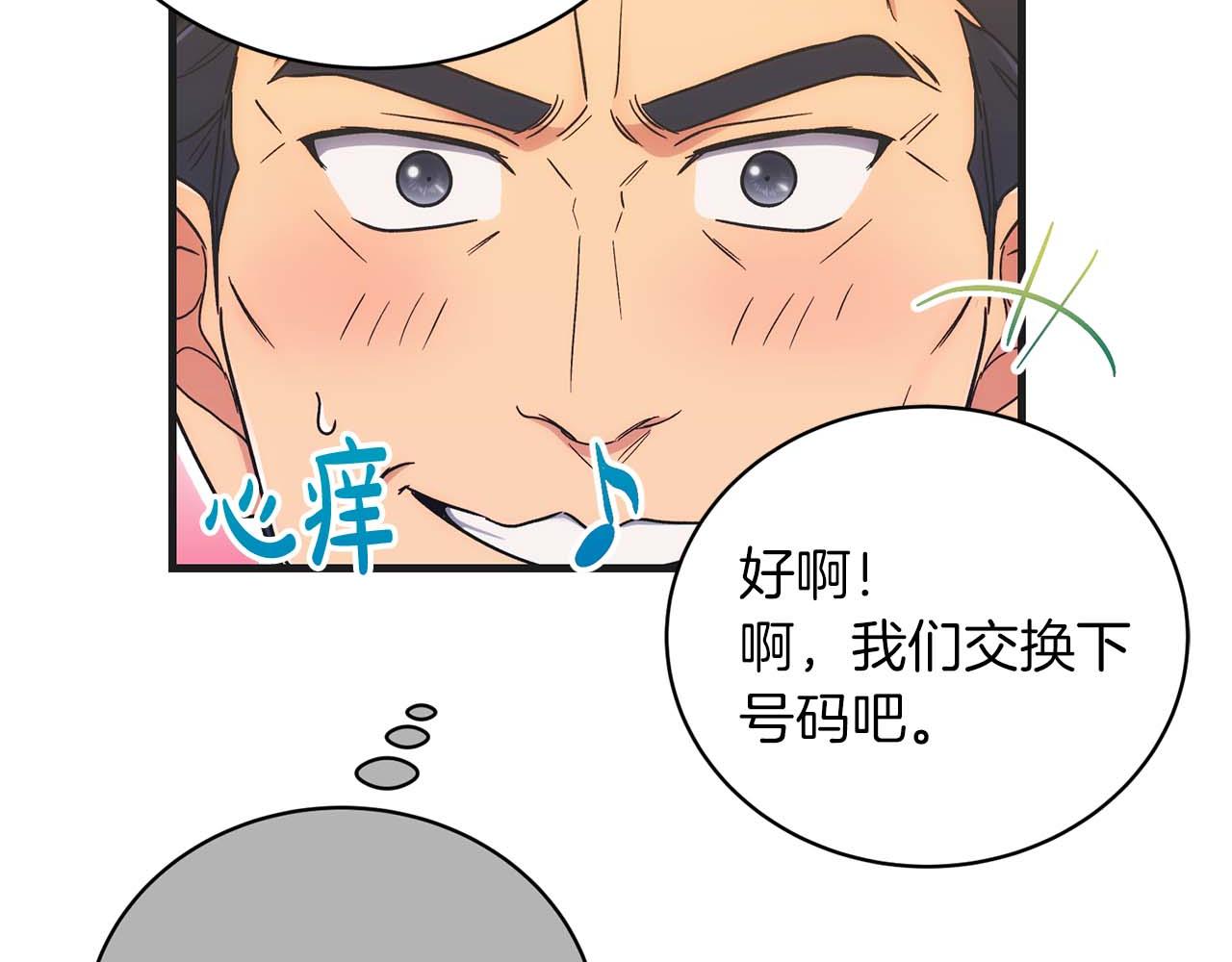 第 179 页
