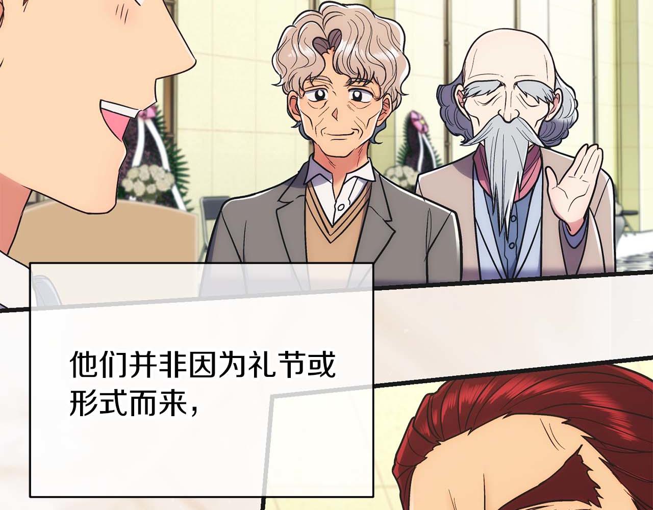 第 70 页