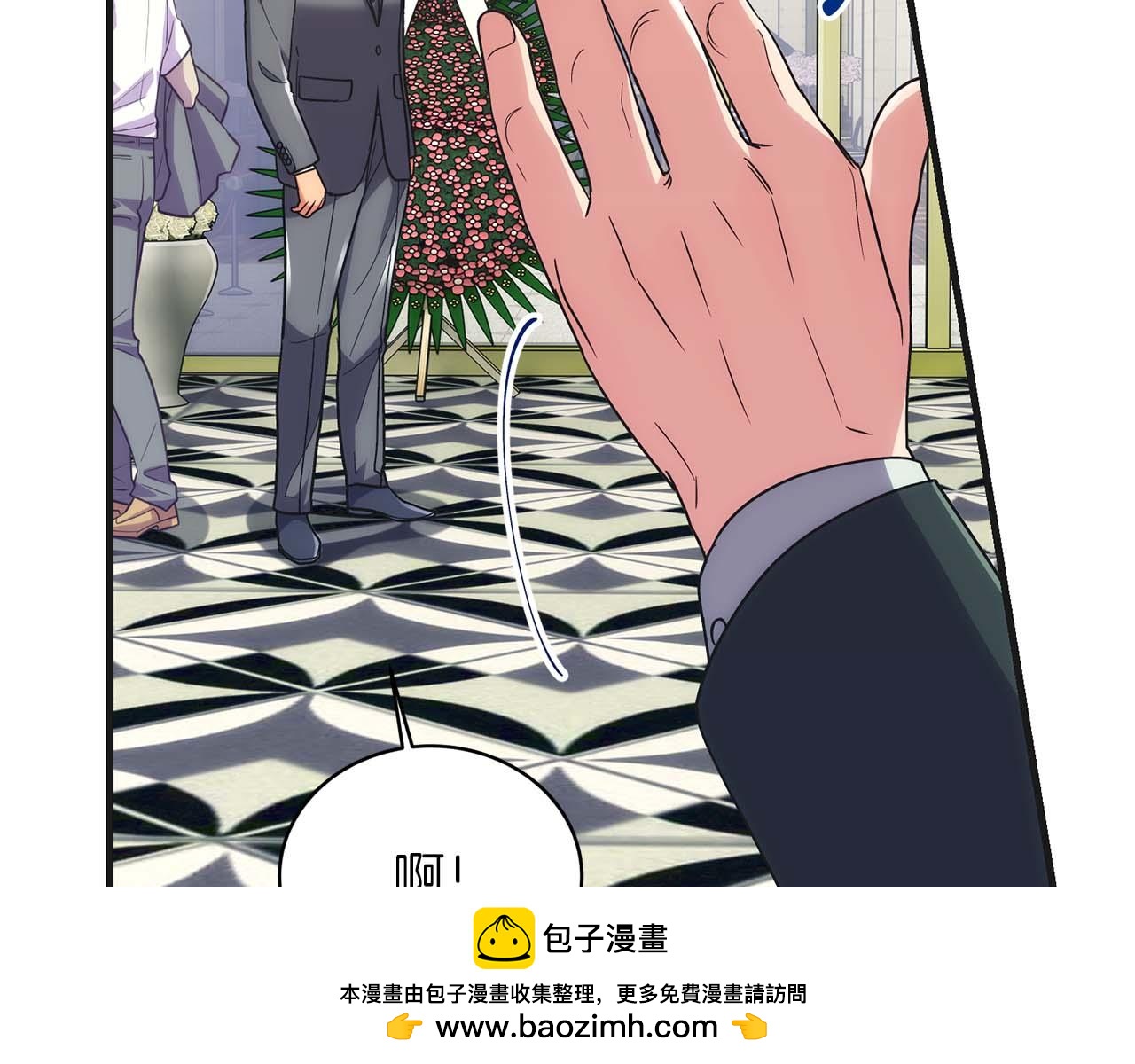 第 77 页