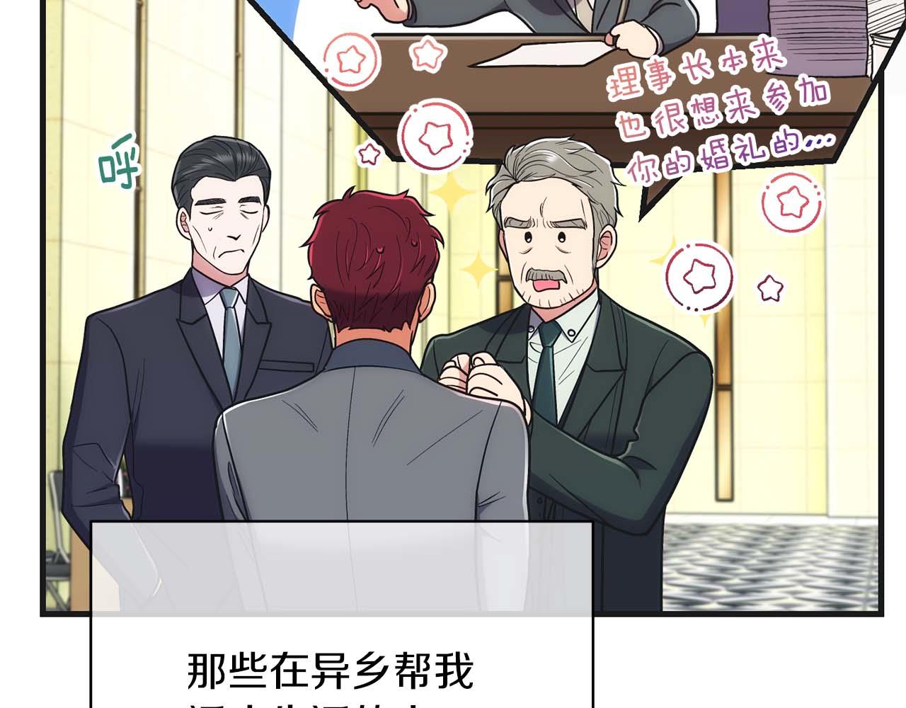 第 83 页