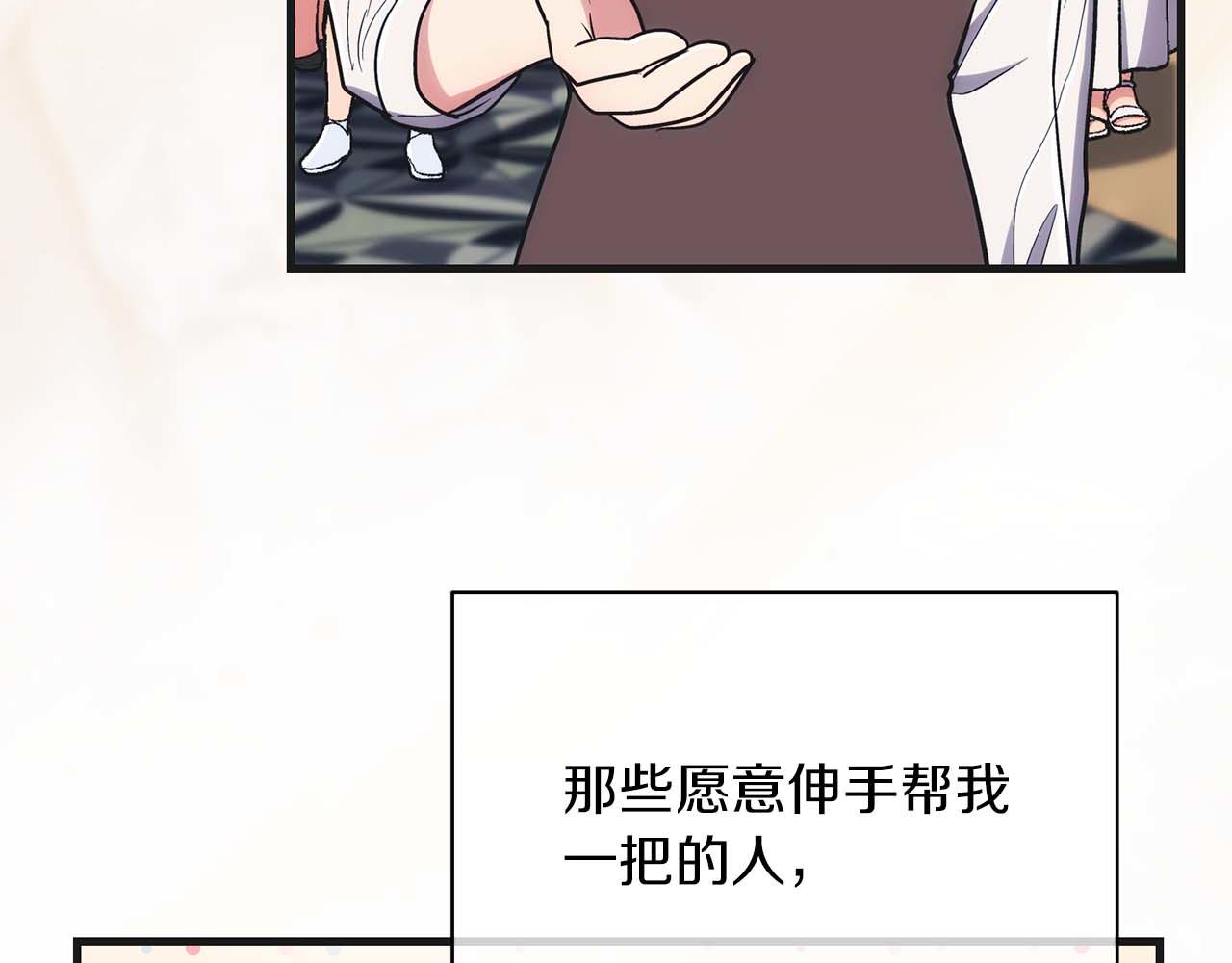 第 86 页