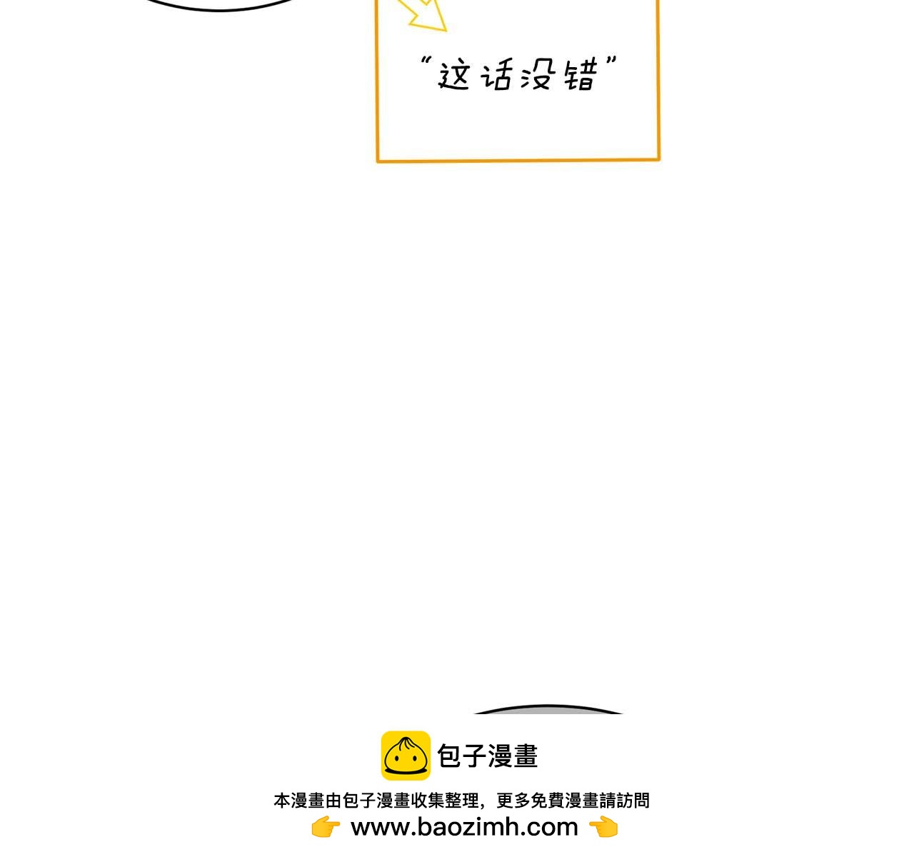 第 100 页