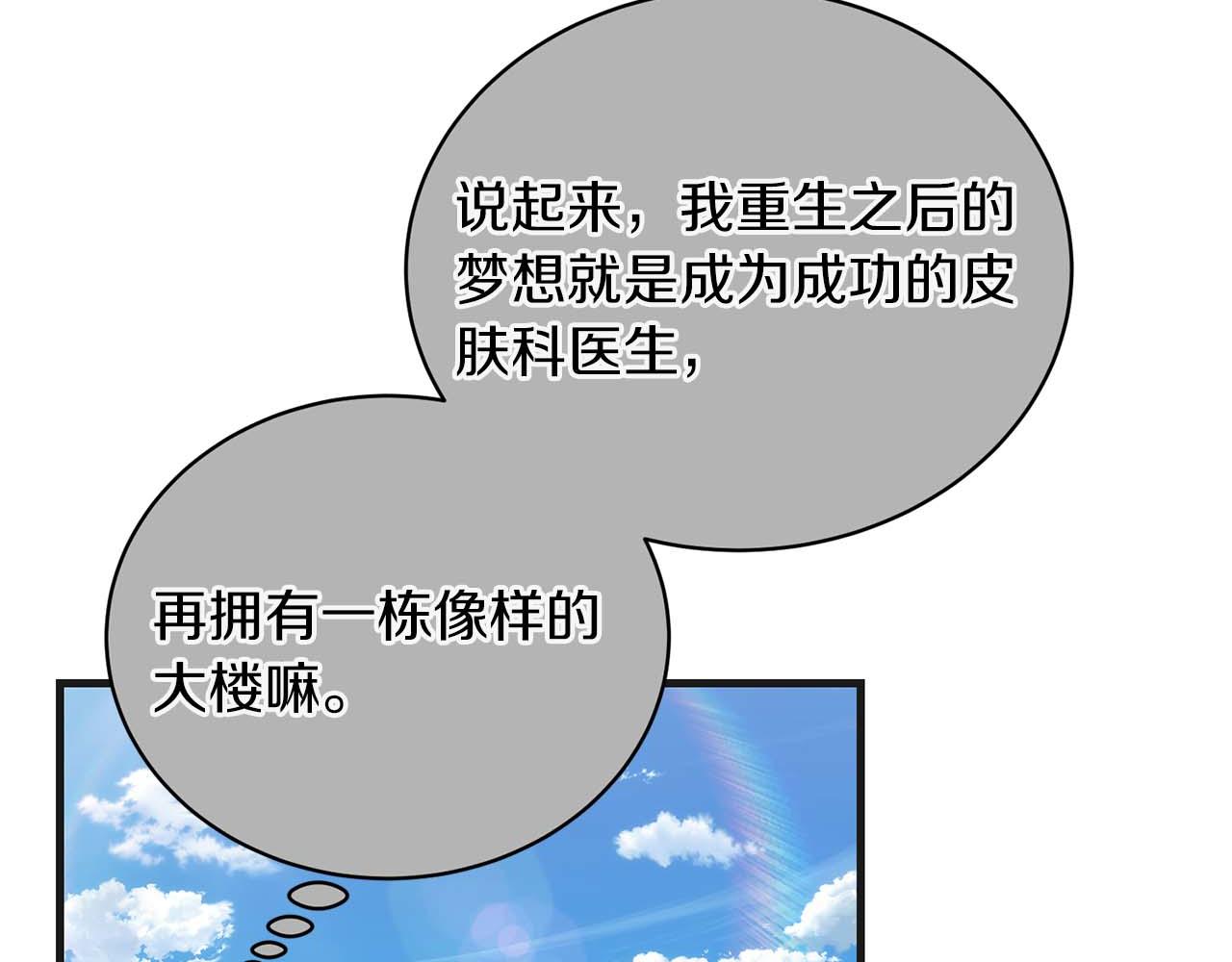 第 101 页