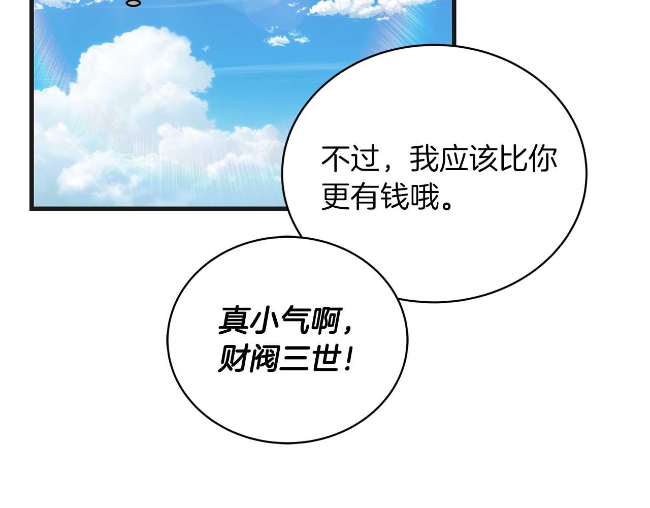 第 102 页