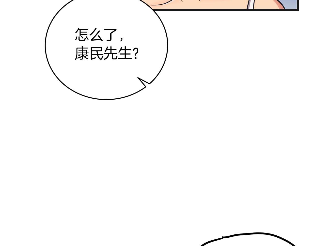 第 111 页