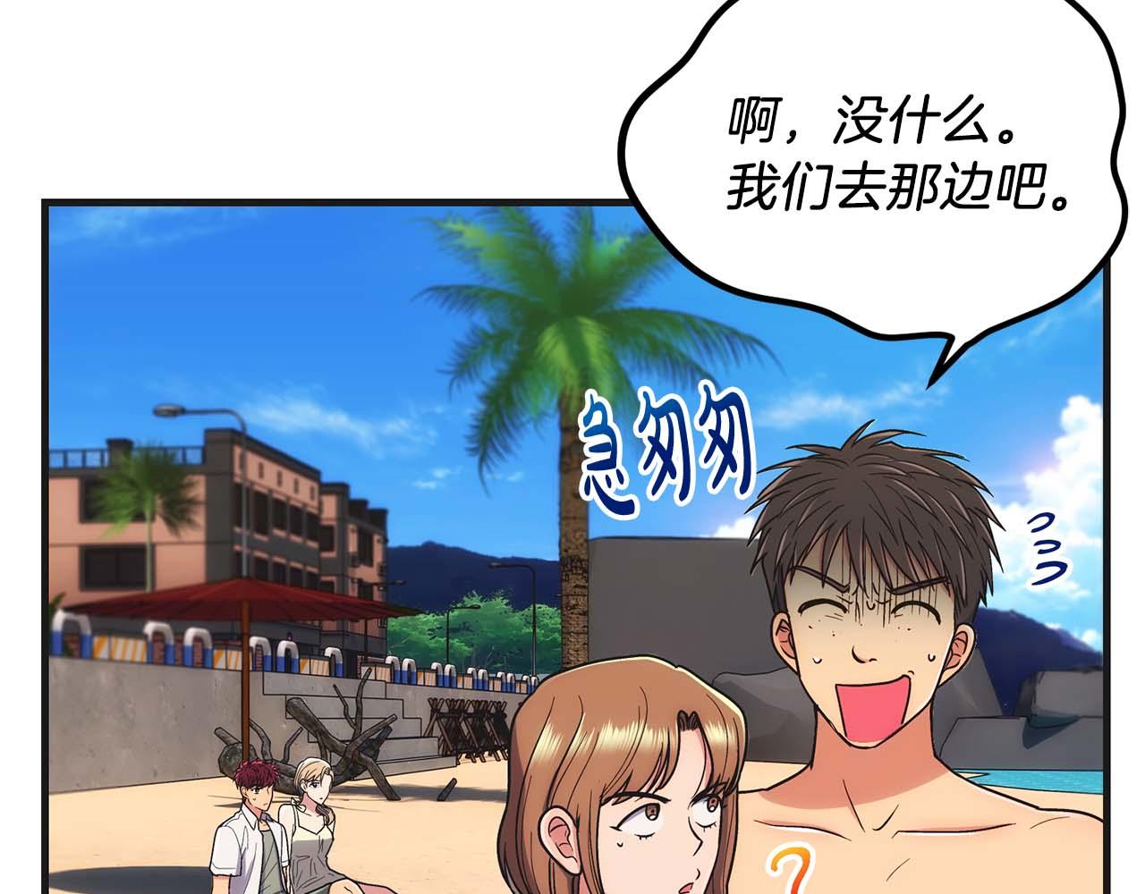 第 112 页