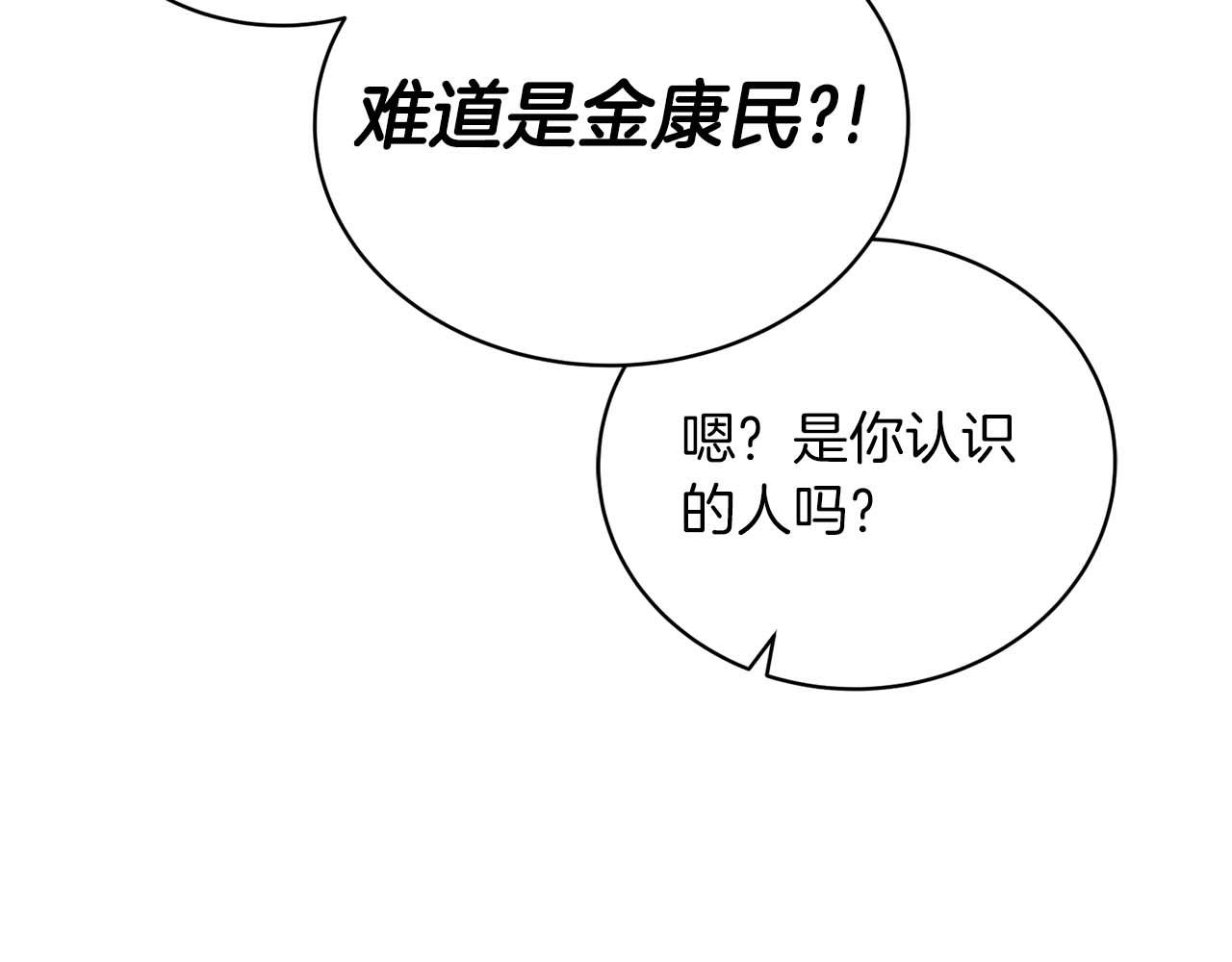 第 118 页