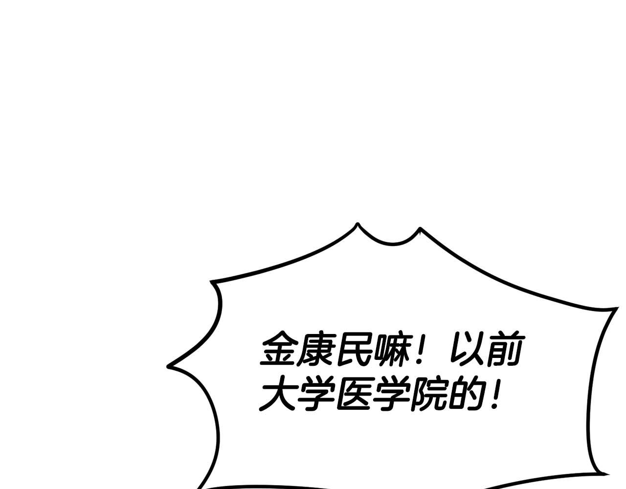 第 119 页