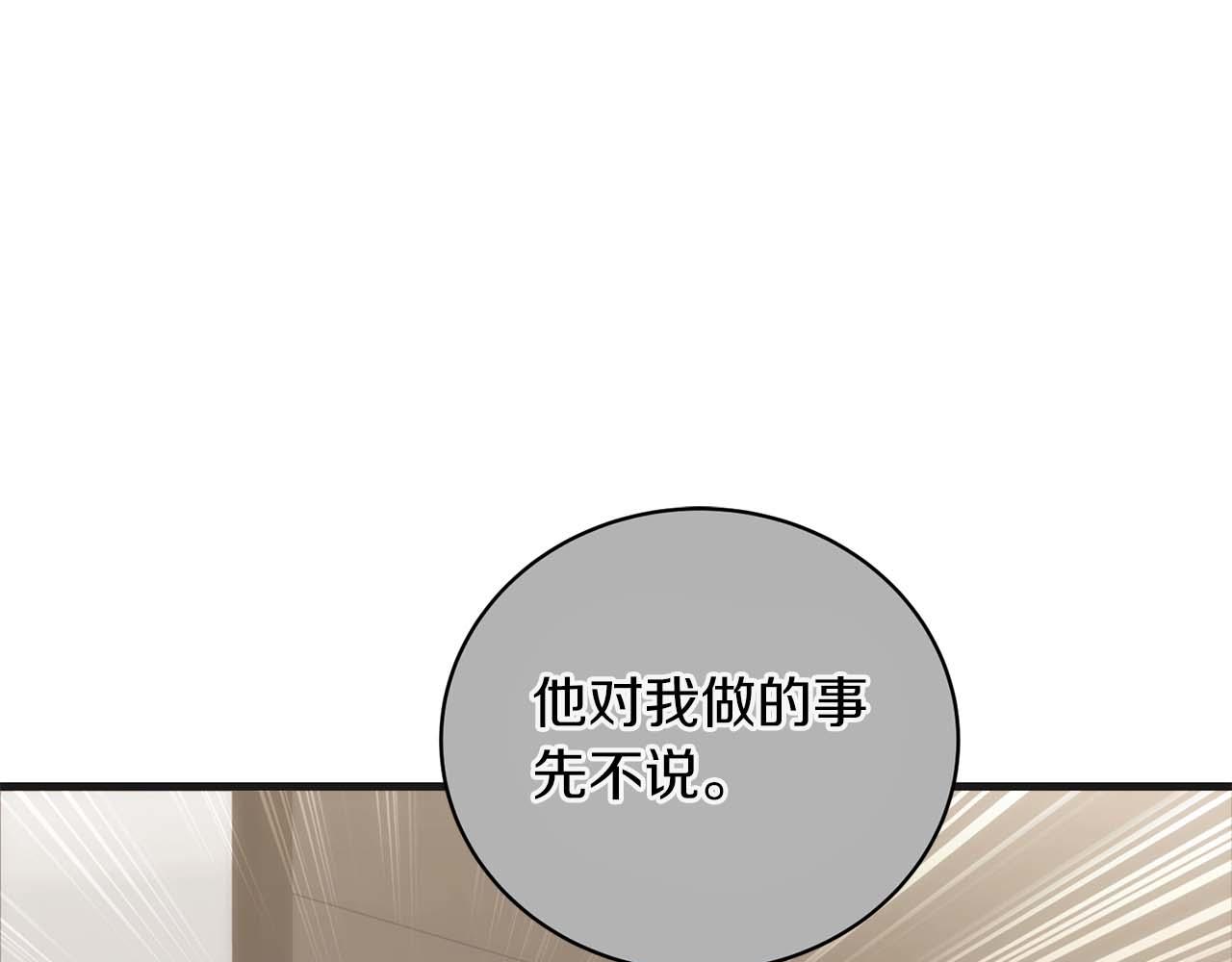 第 132 页
