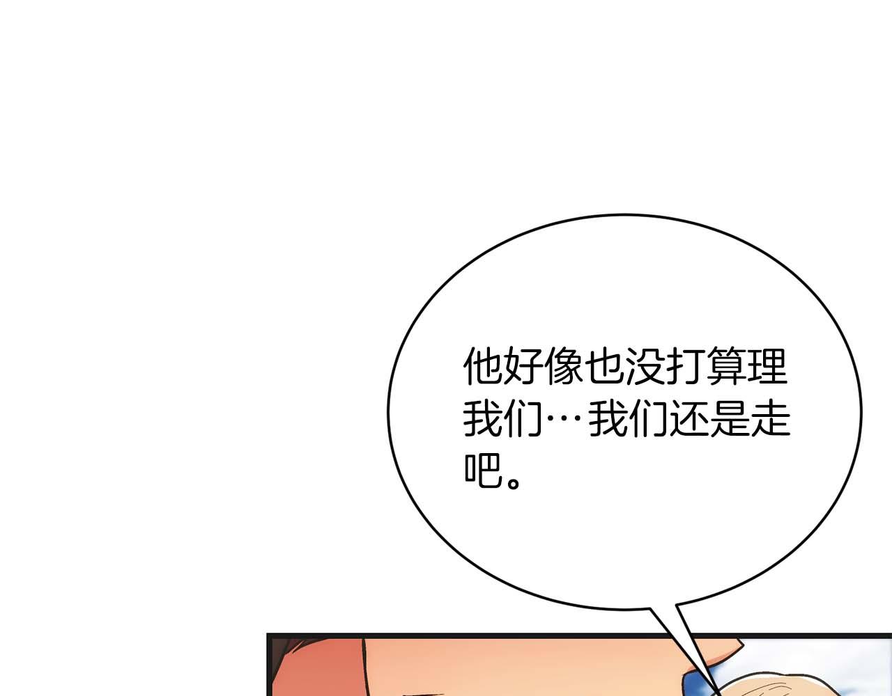 第 136 页