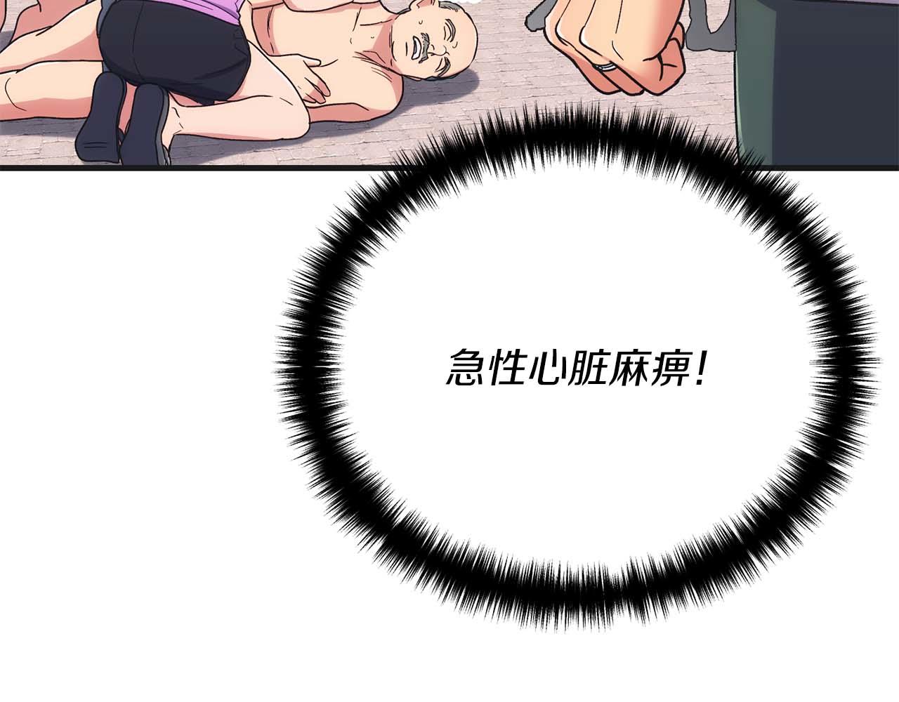 第 153 页