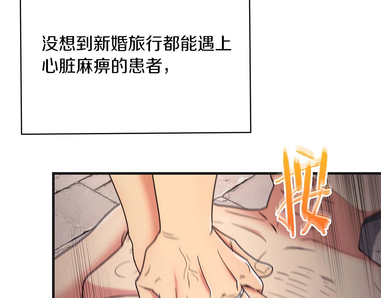 第 157 页
