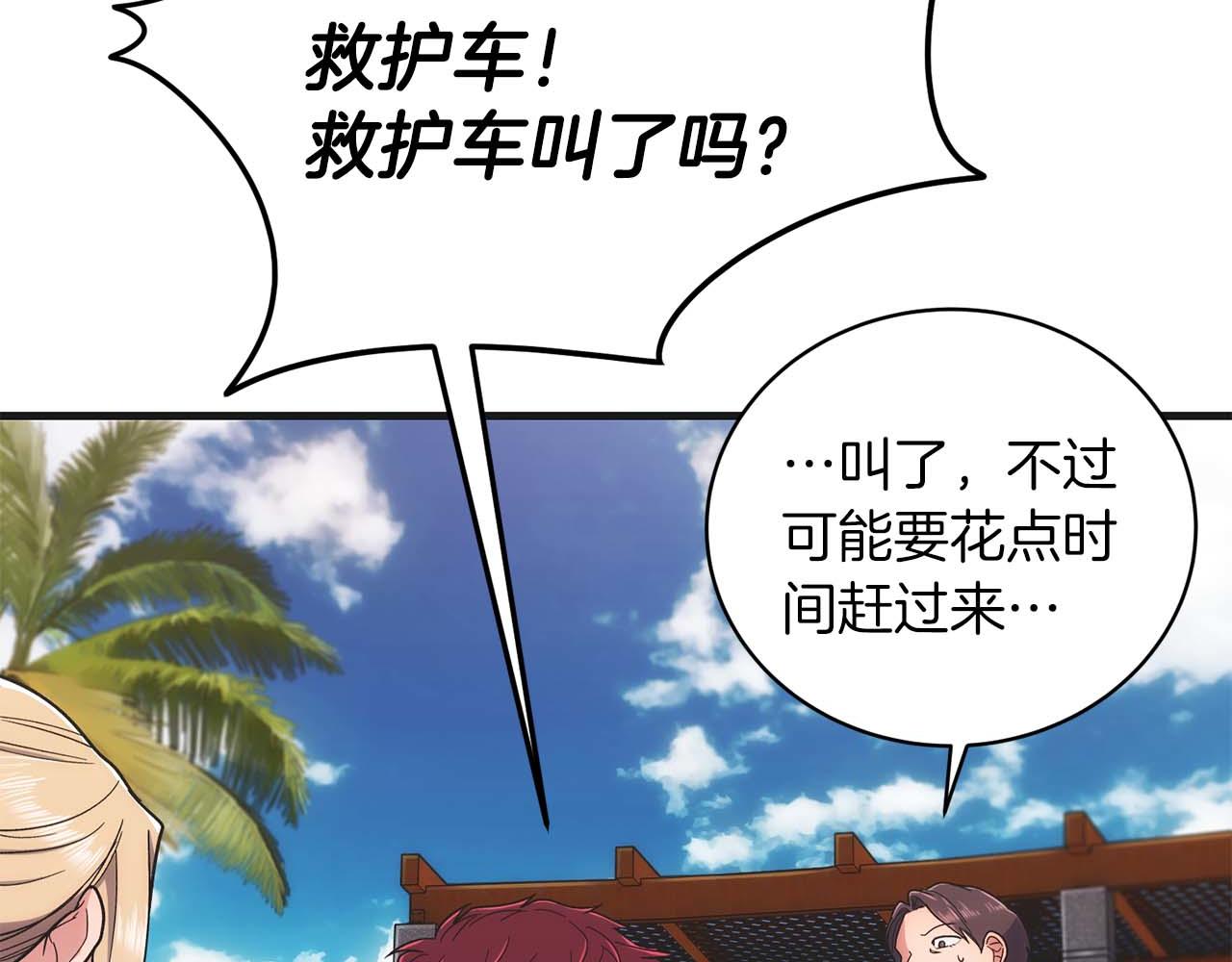 第 162 页