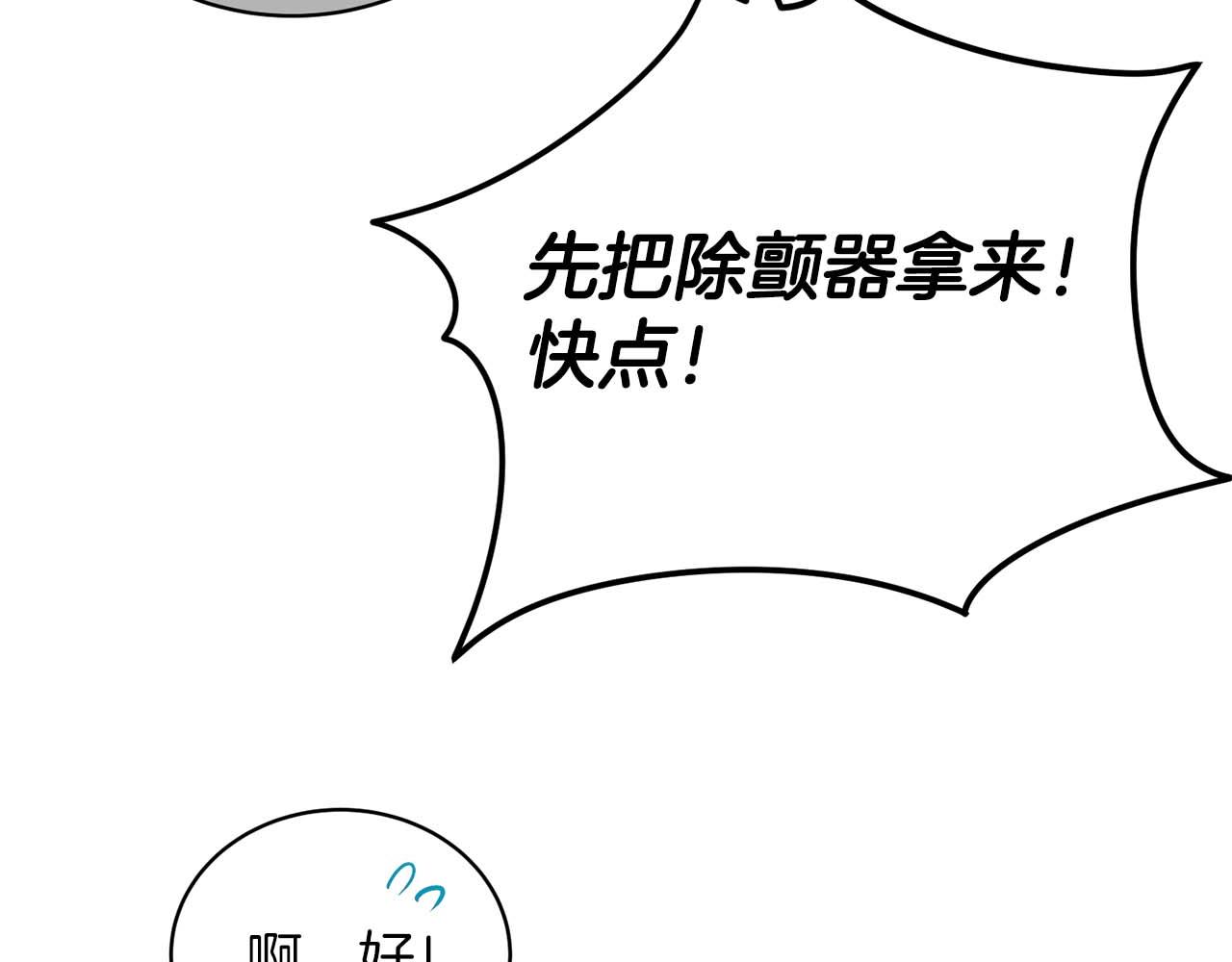 第 164 页