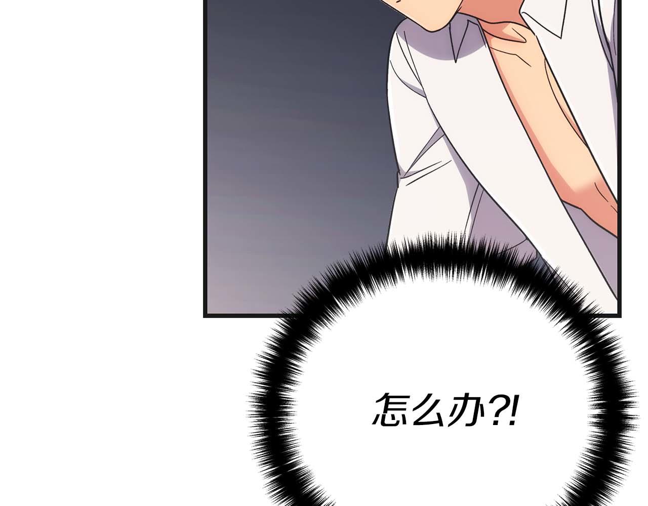 第 170 页