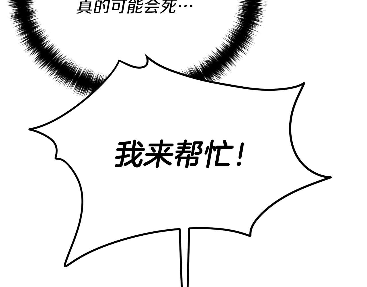 第 172 页