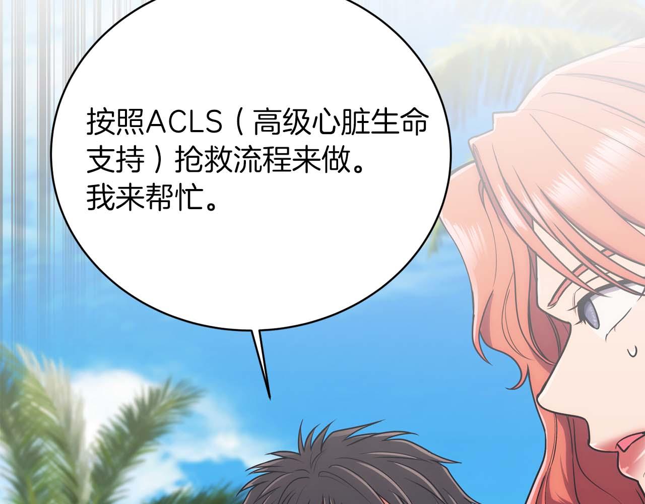 第 176 页