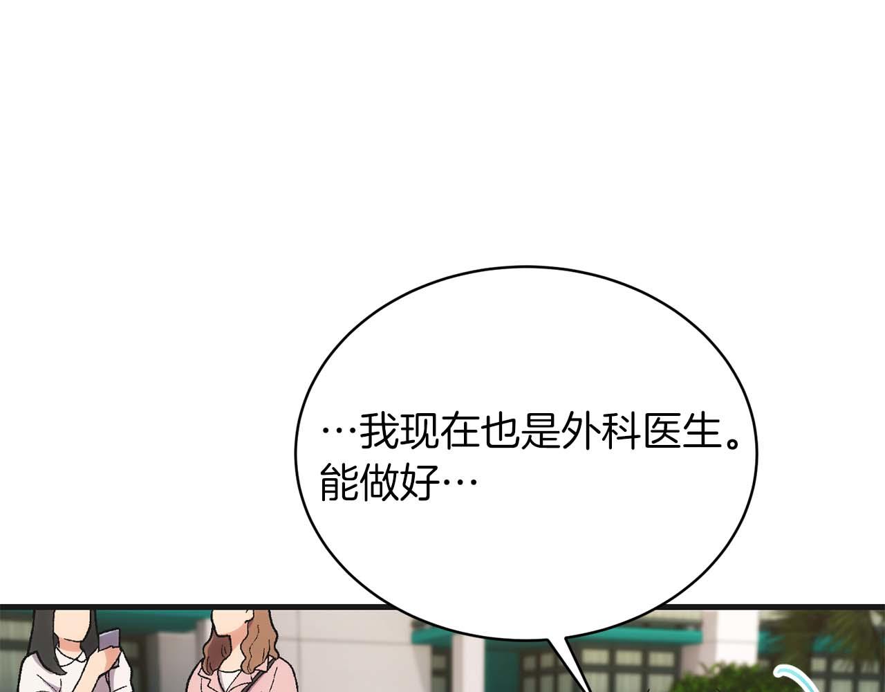 第 180 页
