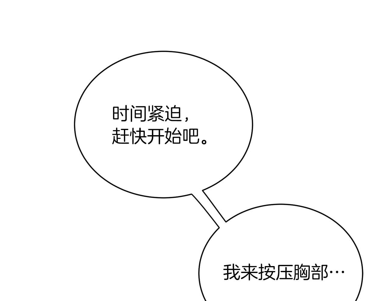 第 183 页