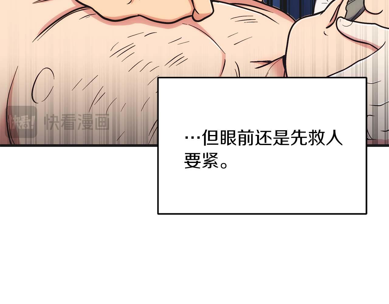 第 190 页