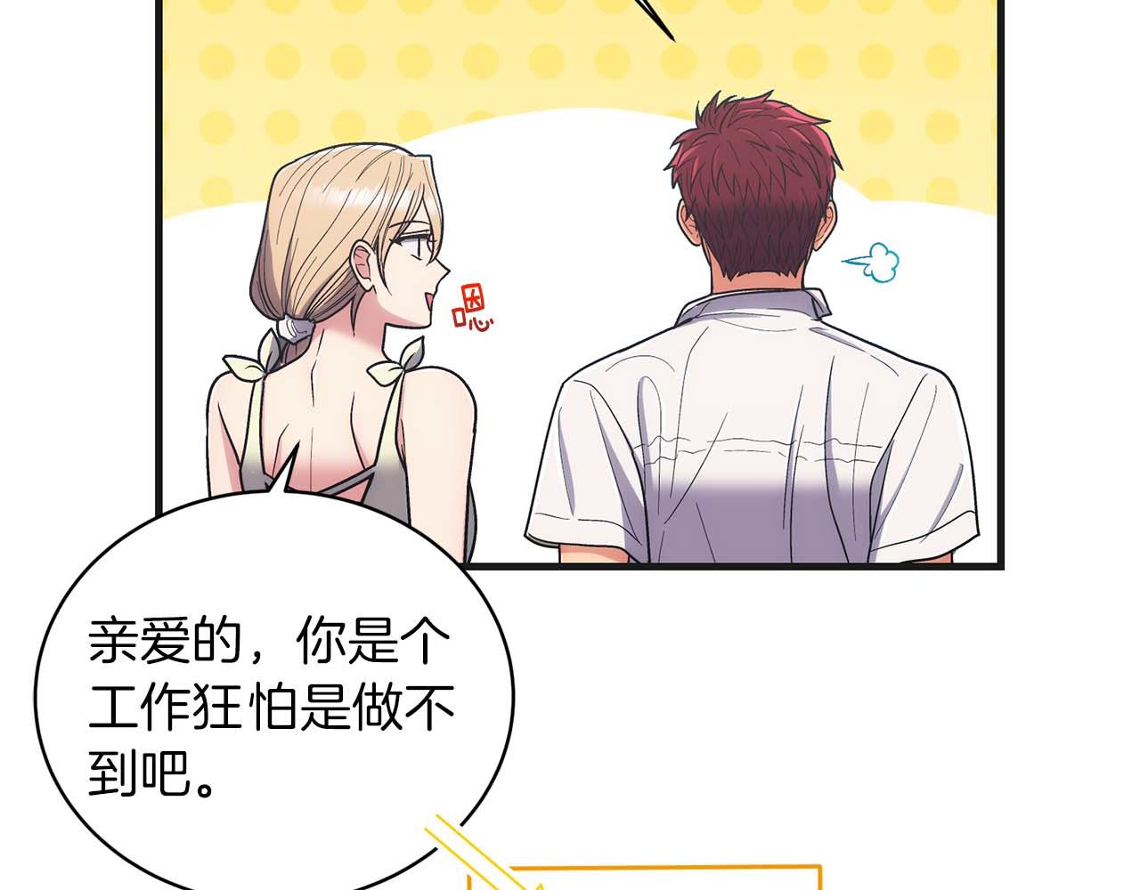 第 99 页