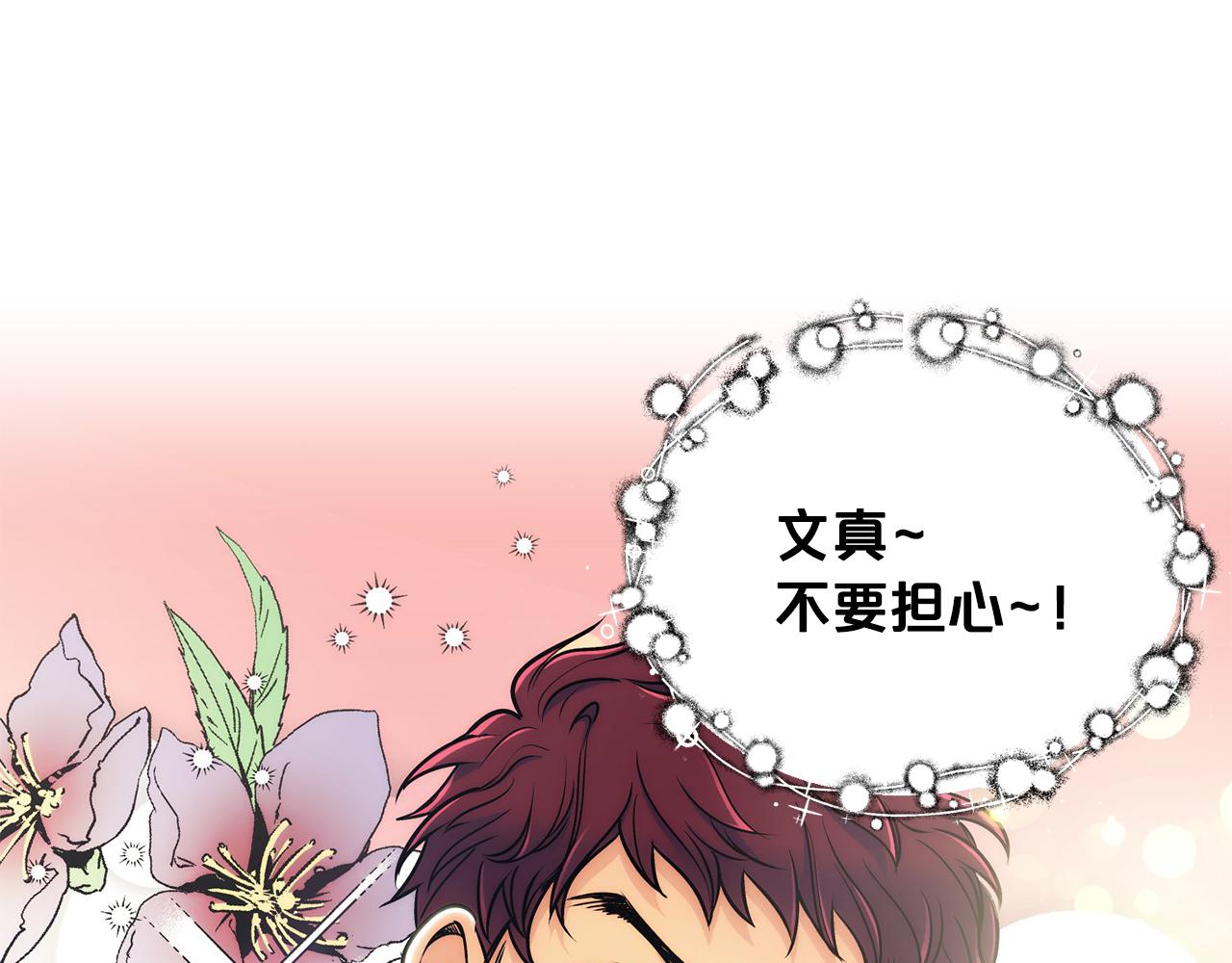 第 103 页