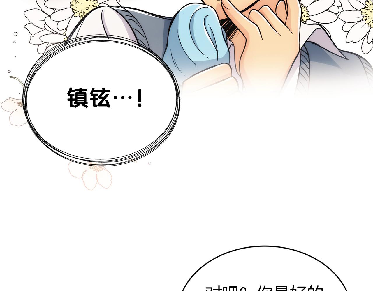 第 106 页