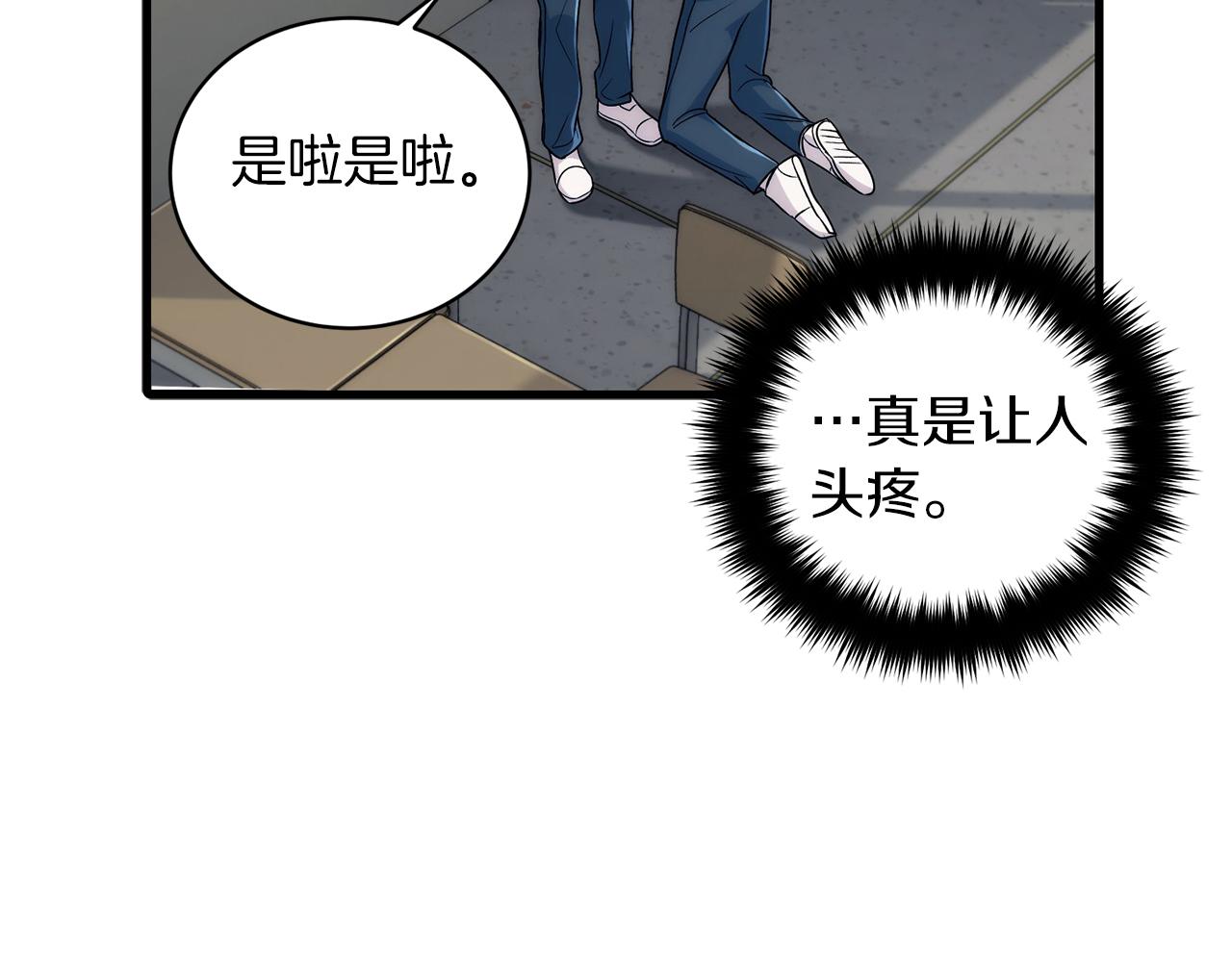 第 108 页