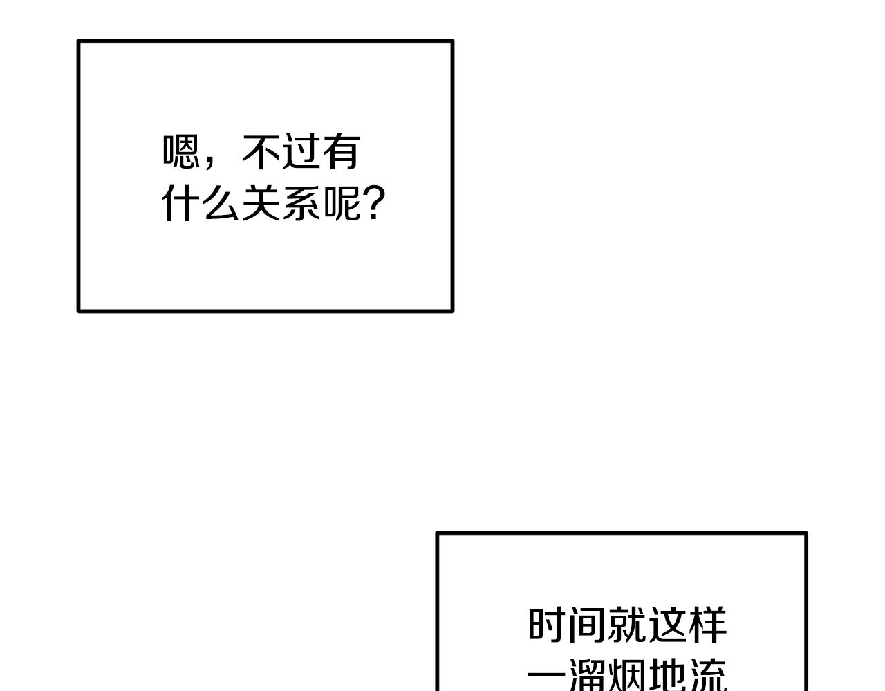 第 110 页