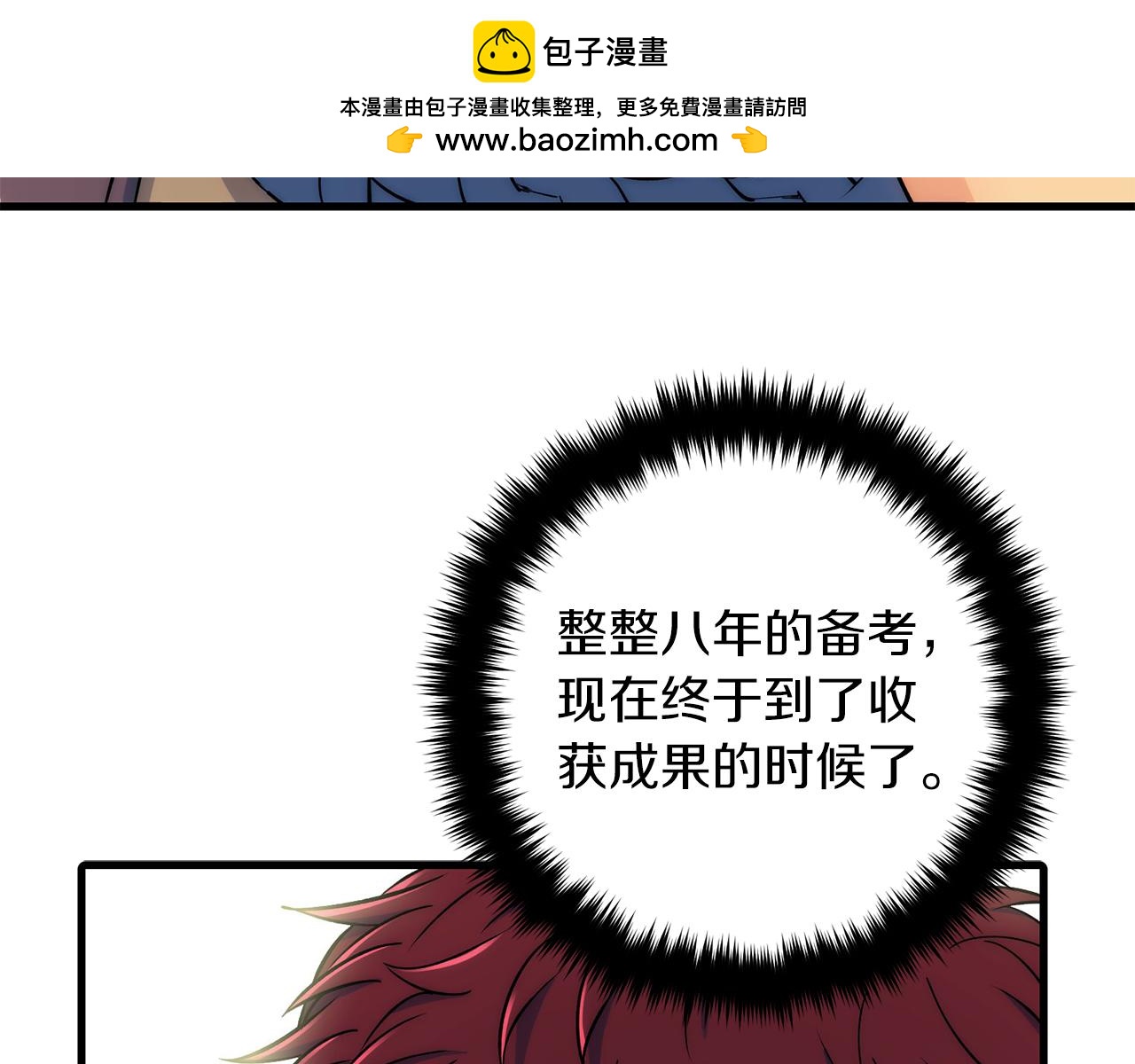 第 118 页