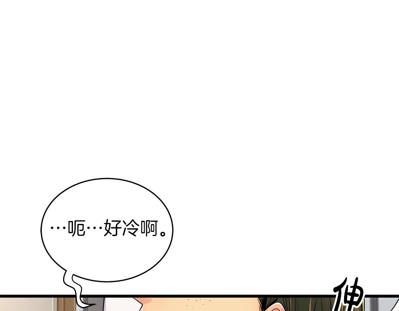 第 121 页