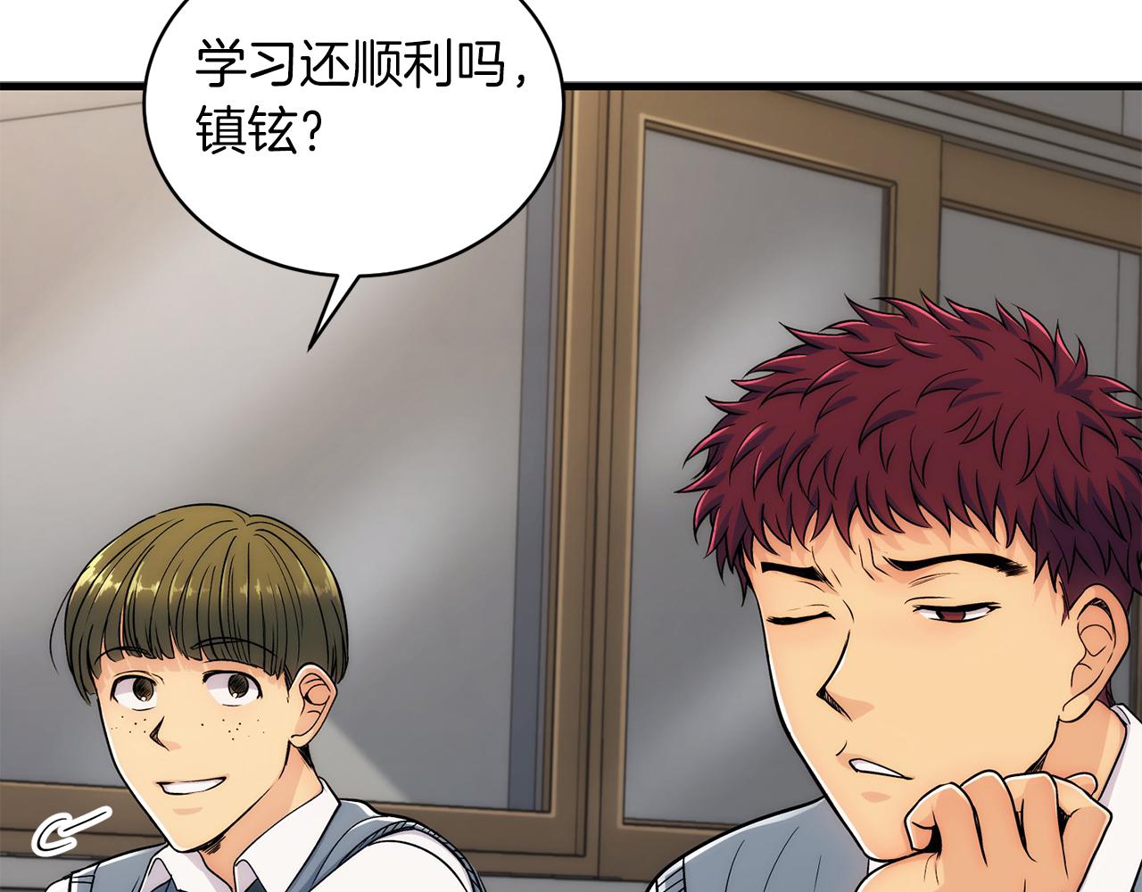 第 123 页