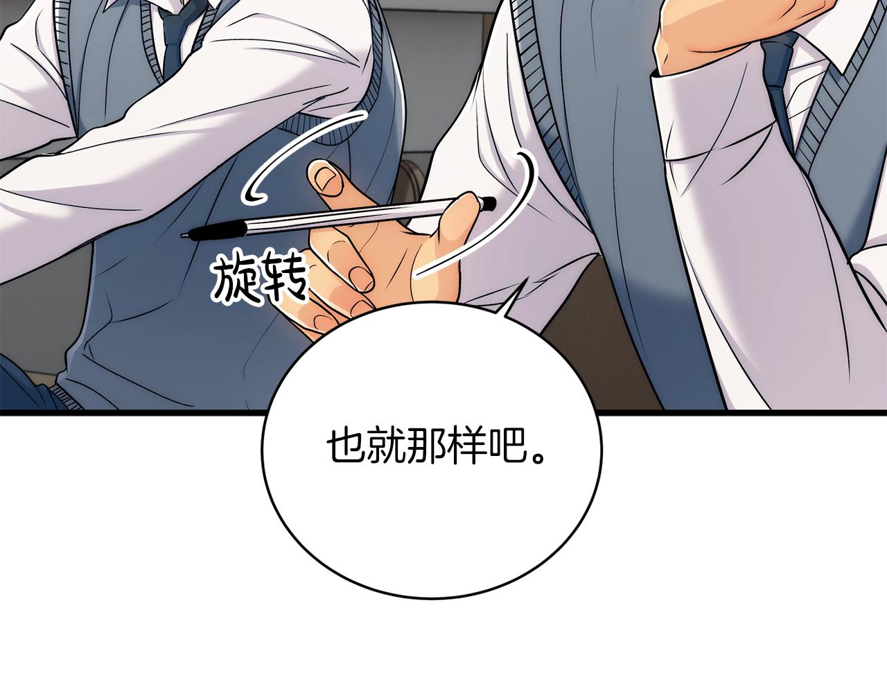 第 124 页