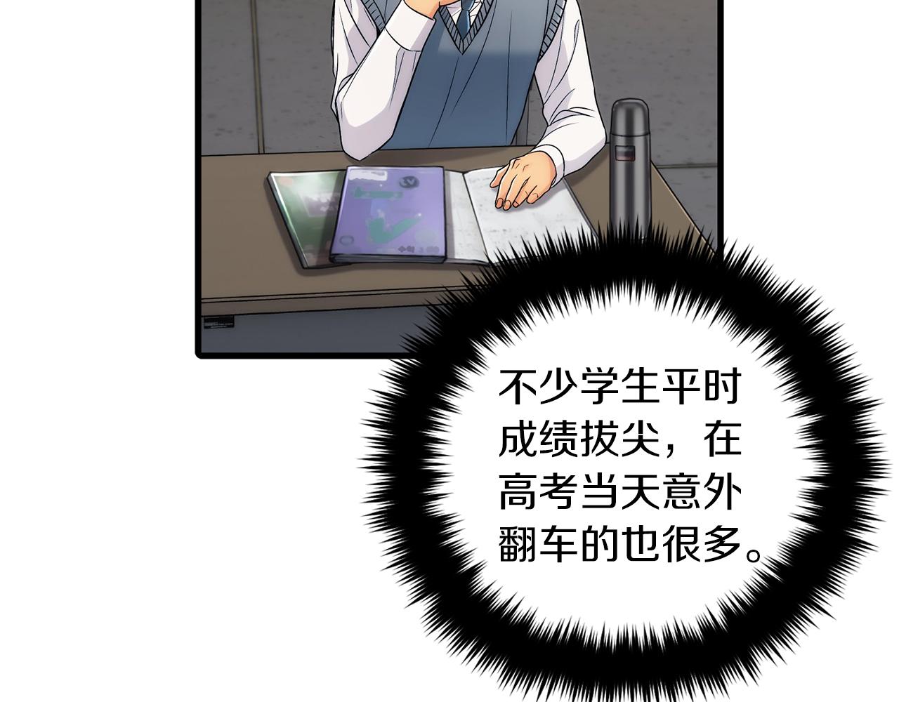 第 133 页