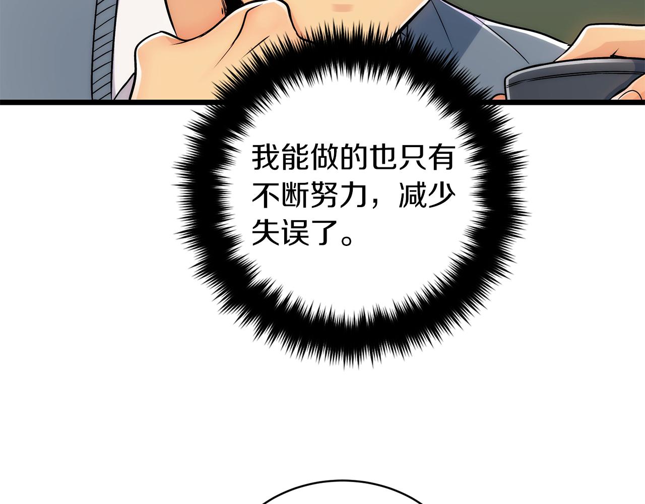第 135 页
