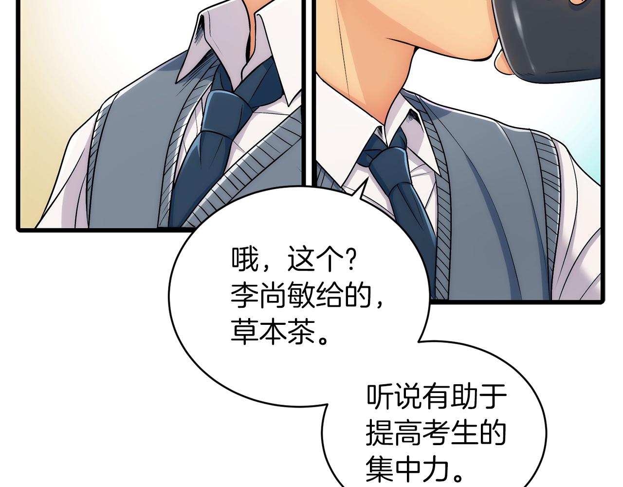 第 137 页
