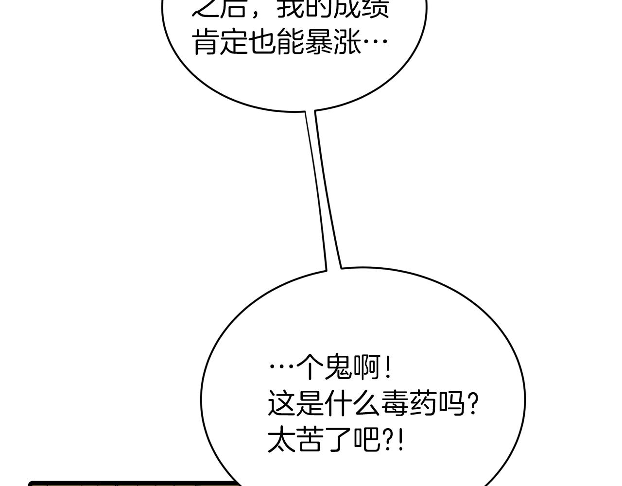 第 140 页