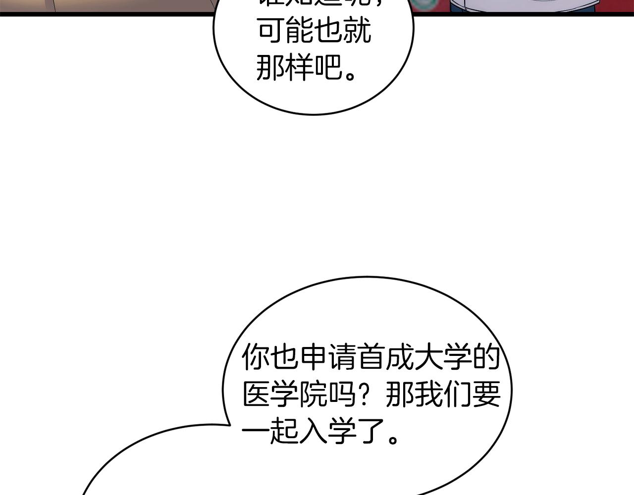 第 156 页