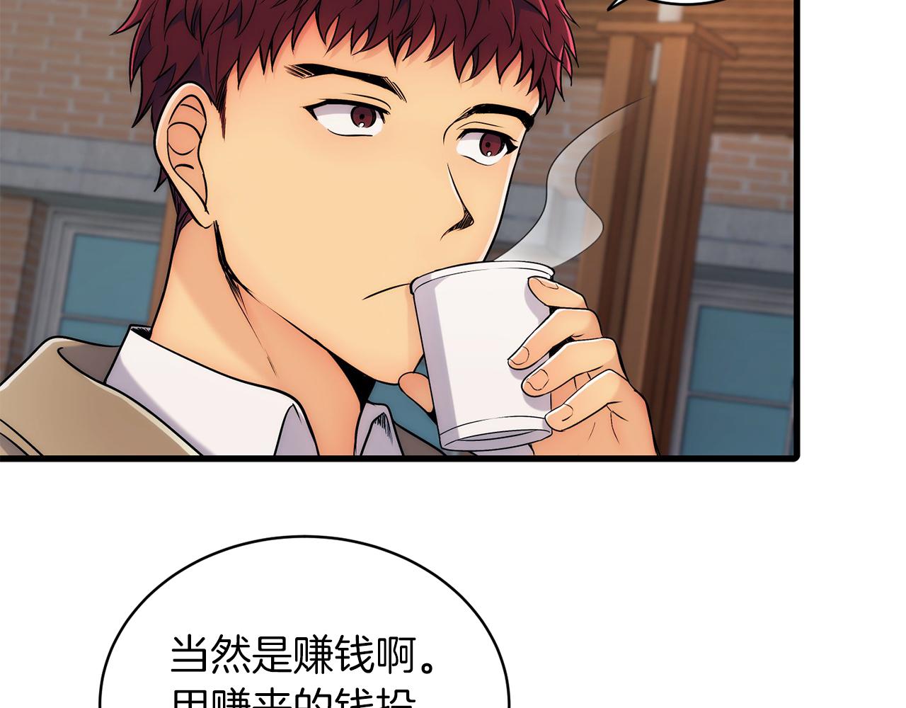 第 159 页