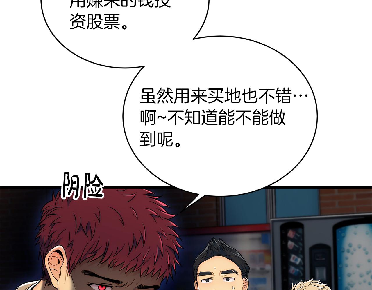 第 160 页