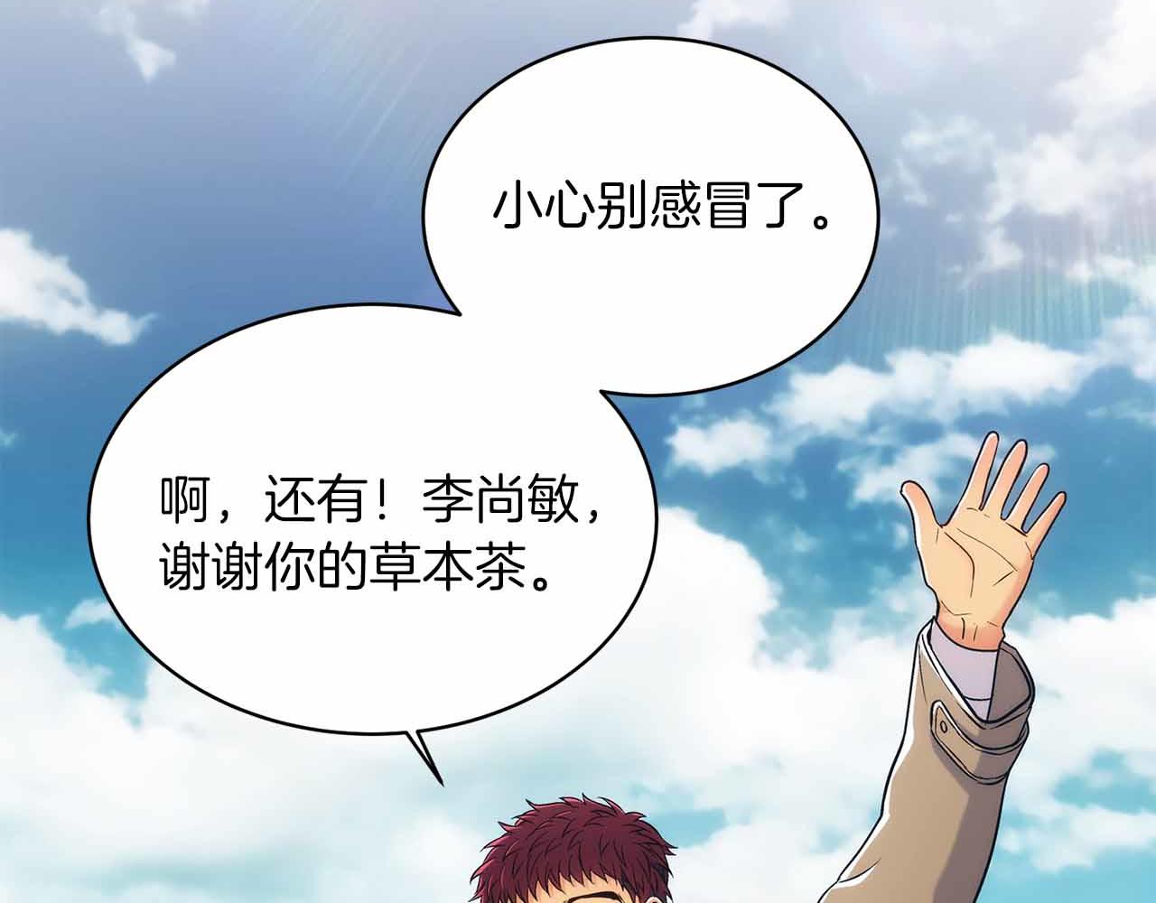 第 166 页