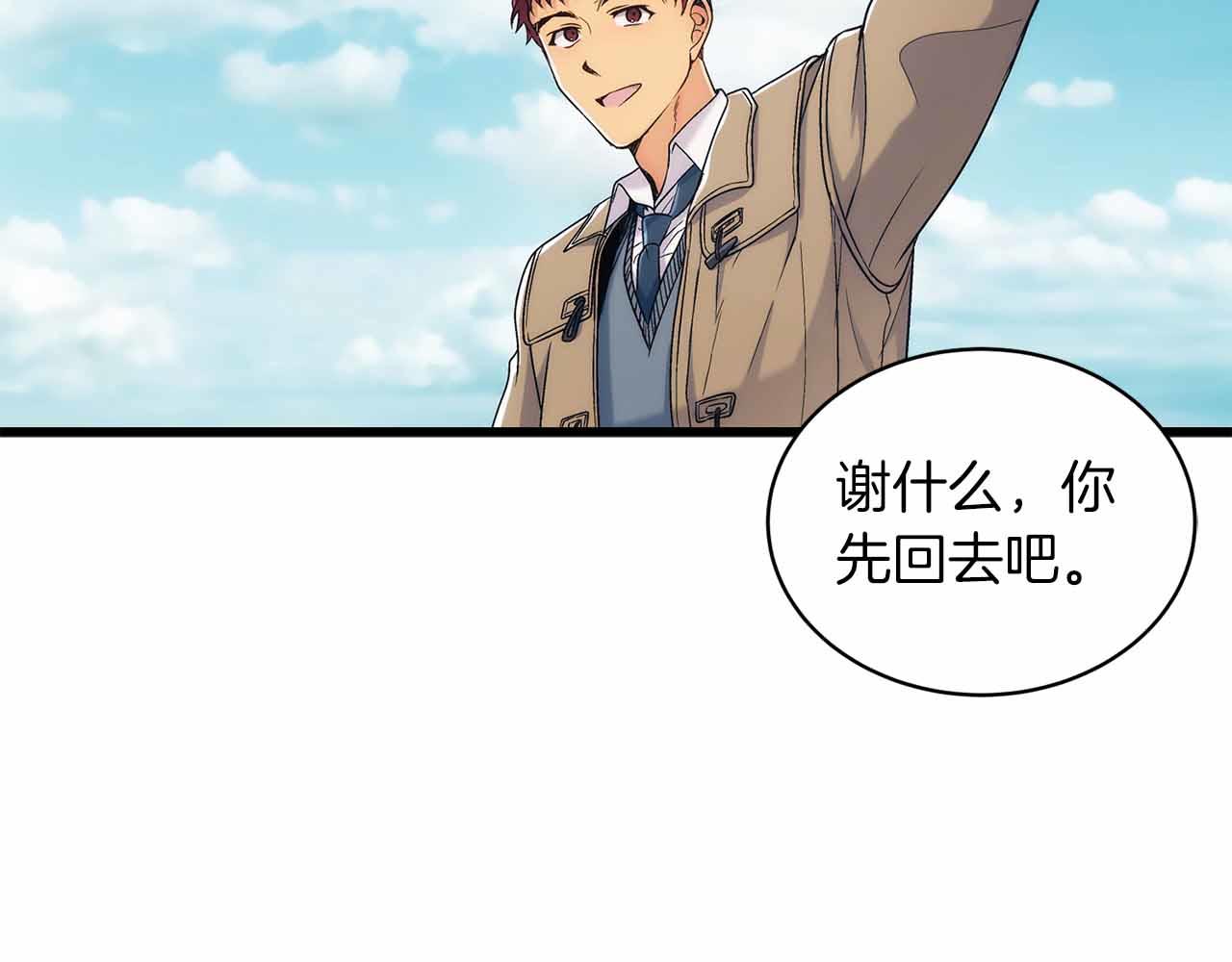 第 167 页
