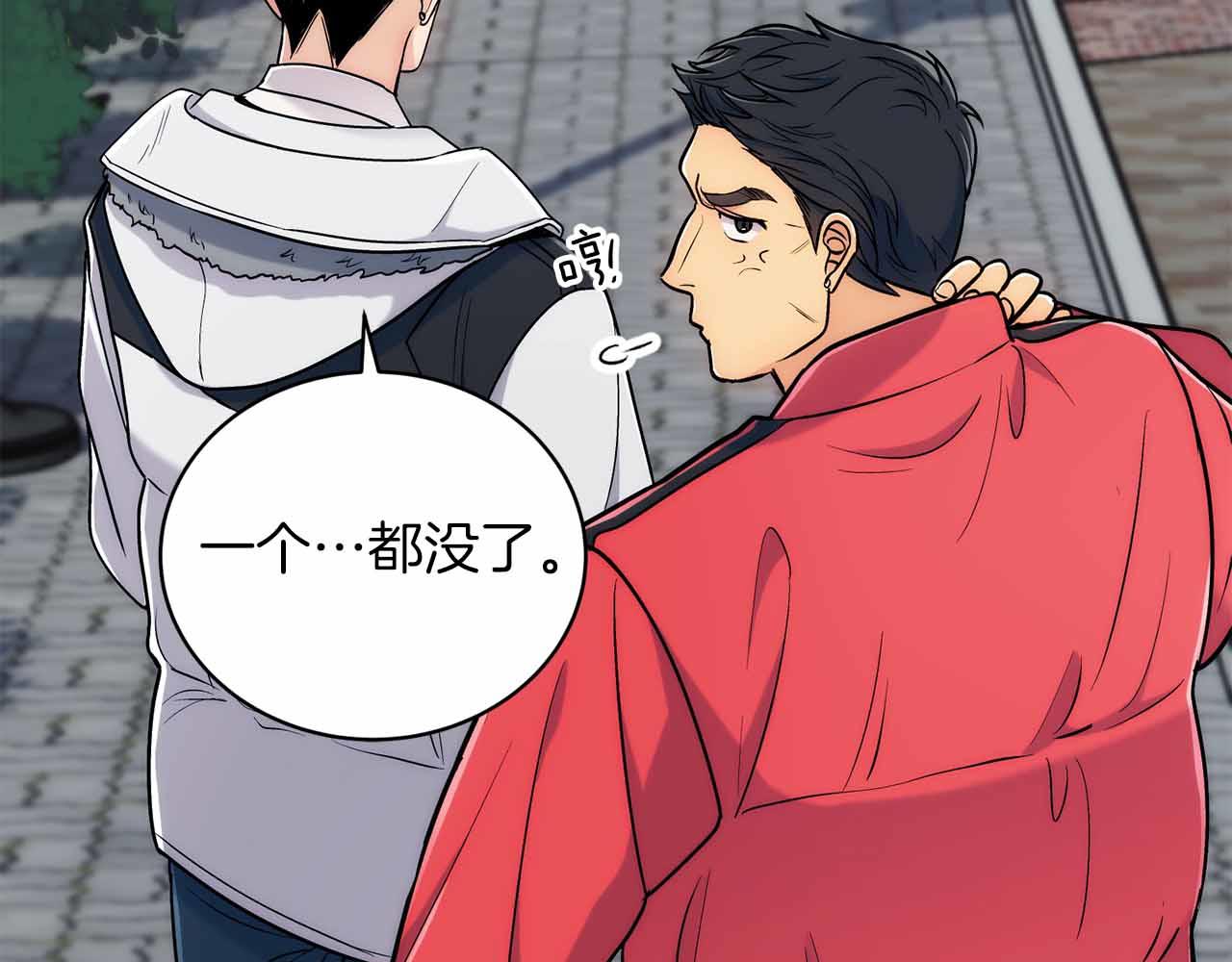 第 173 页